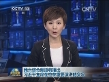 我台综合频道将播出习近平主席在柏林重要演讲的实况