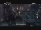 大河儿女 3集
