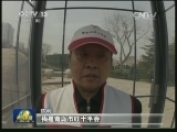 走基层·清明说吧