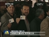 阿富汗大选投票结束