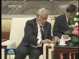 张德江会见东帝汶总理
