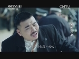 大河儿女 9集