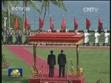 李克强举行仪式欢迎澳大利亚总理访华