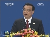 李克强出席博鳌亚洲论坛2014年年会开幕式并发表主旨演讲