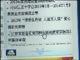 【到群众中去】江苏镇江：围着群众转 顺应群众盼