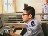 18家中央媒体网站承诺抵制淫秽色情信息