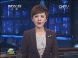 《求是》杂志发表评论员文章：像焦裕禄那样自觉践行“三严三实”