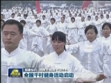 国内联播快讯