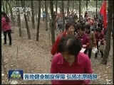 各地健全制度保障 弘扬志愿精神