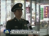 牢记习主席嘱托 保社会稳定长治久安