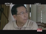 左手亲情右手爱 15集