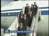 李克强抵达罗安达对安哥拉进行正式访问
