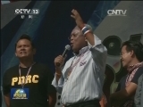 泰国反政府组织在曼谷举行大游行
