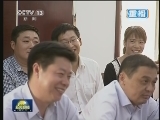 新闻联播完整版视频 20140510