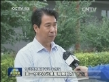 河北灵寿：平房办公60年 省钱为民生