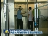 快播公司传播淫秽色情信息被查处