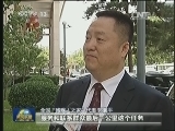 习近平总书记讲话在残疾人和社会各界人士中引起强烈反响