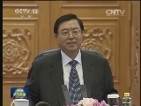 张德江与萨摩亚议长举行会谈