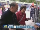 国内联播快讯