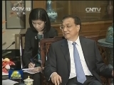 李克强会见联合国秘书长