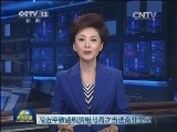 习近平致函祝贺祖马再次当选南非总统