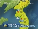 韩称朝韩在延坪岛附近海域互射炮弹