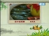 欢度端午节