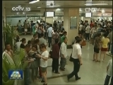 【深化改革·转型活力】价格改革 惠及民生
