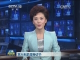意大利总理将访华