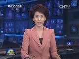 伊朗将就核问题与美俄分别举行会谈