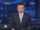 李克强将访问英国和希腊