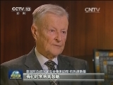 美前高官批美亚太战略