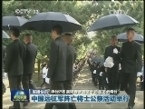 国内联播快讯