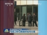 关注俄乌天然气之争