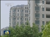 国内联播快讯