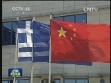 李克强出席希腊总理举行的欢迎仪式