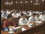 十二届全国人大常委会第九次会议在京举行