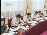 刘云山主持召开中央党的群众路线教育实践活动领导小组会议