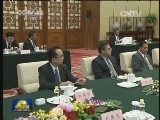 张德江与马来西亚国会下议院议长举行会谈