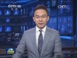 中国共产党党员队伍和组织建设呈现新特点 取得新成效