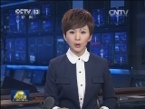 中石油集团原副总经理、党组成员王永春严重违纪违法被开除党籍