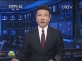 习近平结束对韩国的访问回到北京