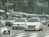 《焦点访谈》：中韩关系新的里程碑
