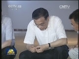 李克强在湖南考察时强调 向改革创新要动力 向结构调整要助力 以奋发有为真抓实干的精神状态促发展惠民生