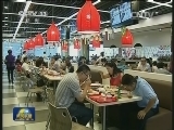 新疆各族企业家发表联名公开信