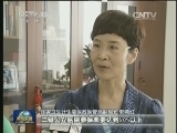 医责险:“第三方”力量化解医患矛盾