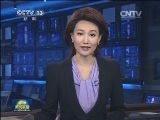 习近平同美国总统通电话