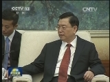 张德江会见俄罗斯国家杜马第一副主席