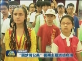 国内联播快讯