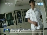 真相调查：被打护士又“被”自杀